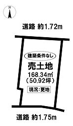 売土地 中川区春田5丁目　全3区画