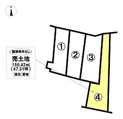 売土地 中川区法華1丁目