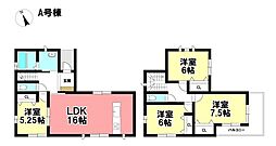 Heartful-Town 新築戸建 港区多加良浦町3丁目 全2棟