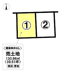 売土地 港区小碓3丁目　全2区画