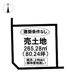 売土地　港区佐野町2丁目
