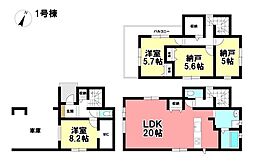 KEIAI 新築戸建 中村区中村本町5丁目 全3棟