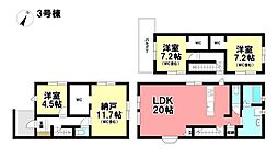 KEIAI 新築戸建 中村区中村本町5丁目 全3棟