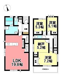 FIRST TOWN 新築戸建 港区本宮町2丁目 全3棟