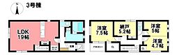 FIRST TOWN 新築戸建 中川区中郷5丁目 全3棟