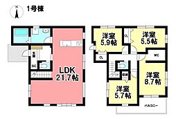 KEIAI 新築戸建 中川区元中野町3丁目 全2棟