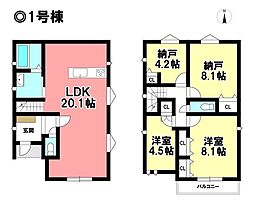 MIRASUMO 新築戸建 中村区稲葉地町 -全2棟-