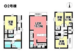 MELDIA 新築戸建 中村区五反城町6丁目 -全2棟-