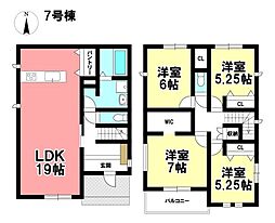 GRAFARE 新築戸建 中川区中島新町2丁目