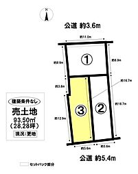 売土地 中村区長戸井町2丁目　全3区画