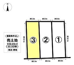 売土地 中川区草平町2丁目　全3区画