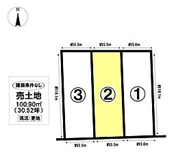 売土地 中川区草平町2丁目　全3区画