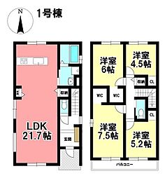新築戸建　中村区諏訪町2丁目