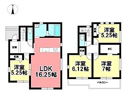 Heartful-Town 新築戸建 港区須成町3丁目
