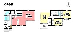 GRAFARE 新築戸建 中川区万場4丁目 -全2棟-