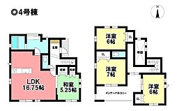 Blooming Garden 新築戸建 大西1丁目 全4棟