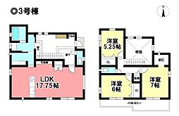 Blooming Garden 新築戸建 大西1丁目 全4棟