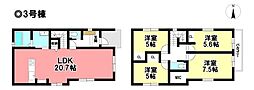 KEIAI 新築戸建 港区多加良浦町3丁目 全3棟