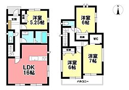 Heartful-Town 新築戸建 あま市七宝町鯰橋7丁目