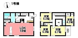 AVANTIA 新築戸建 中川区万場4丁目 全4棟