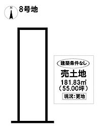 売土地　港区川園1丁目