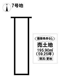 売土地　港区川園1丁目