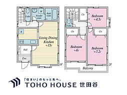 調布市染地3丁目 中古戸建