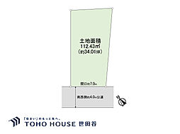 世田谷区駒沢2丁目 売地