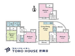 世田谷区喜多見1丁目 中古戸建