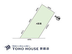 江戸川区西小岩3丁目 売地 全2-A