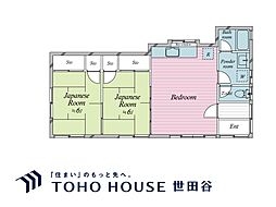 世田谷区南烏山3丁目 戸建て