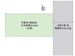 世田谷区玉川台2丁目 売地・1区画