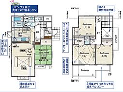 川崎市多摩区栗谷4丁目 新築戸建 全2-2