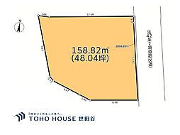 渋谷区東4丁目 土地