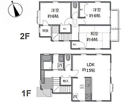 川崎市多摩区東生田4丁目 中古戸建