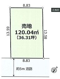 調布市深大寺南町1丁目 売地全1区画