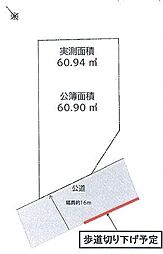 世田谷区三軒茶屋1丁目 売地全1区画