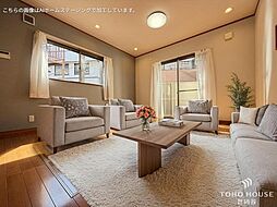 足立区本木1丁目 中古戸建