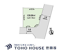 世田谷区祖師谷5丁目 売地 全1区画