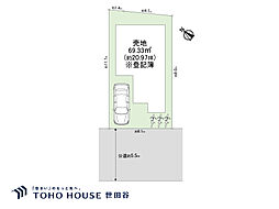 狛江市和泉本町3丁目 売地 全1区画