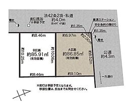 品川区戸越5丁目 売地 全2-A