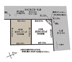 品川区戸越5丁目 売地 全2-B