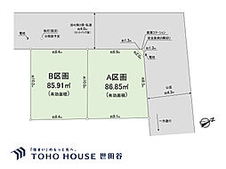 品川区戸越5丁目 売地 全2-B