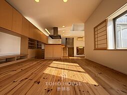 三鷹市下連雀4丁目 中古戸建