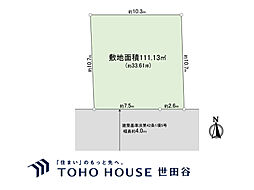 武蔵野市境3丁目 土地