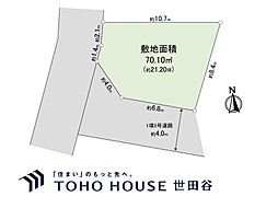 二面道路に面した角地