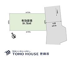 新宿区高田馬場3丁目 土地