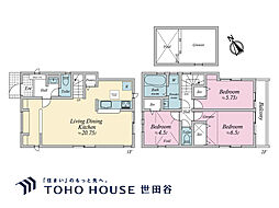 深大寺北町2丁目 新築戸建 全5-5