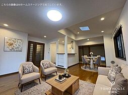 世田谷区上祖師谷2丁目 中古戸建