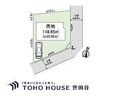 調布市入間町1丁目 売地 全1区画
